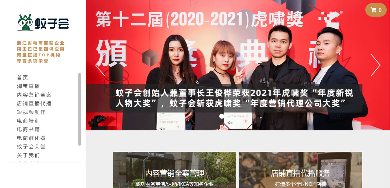 上线了用户案例,禁止转载 上线了用户案例,禁止转载